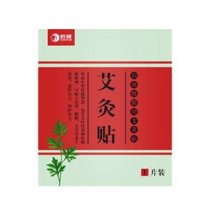 自發熱保暖防寒熱灸貼代加工貼牌OEM/ODM
