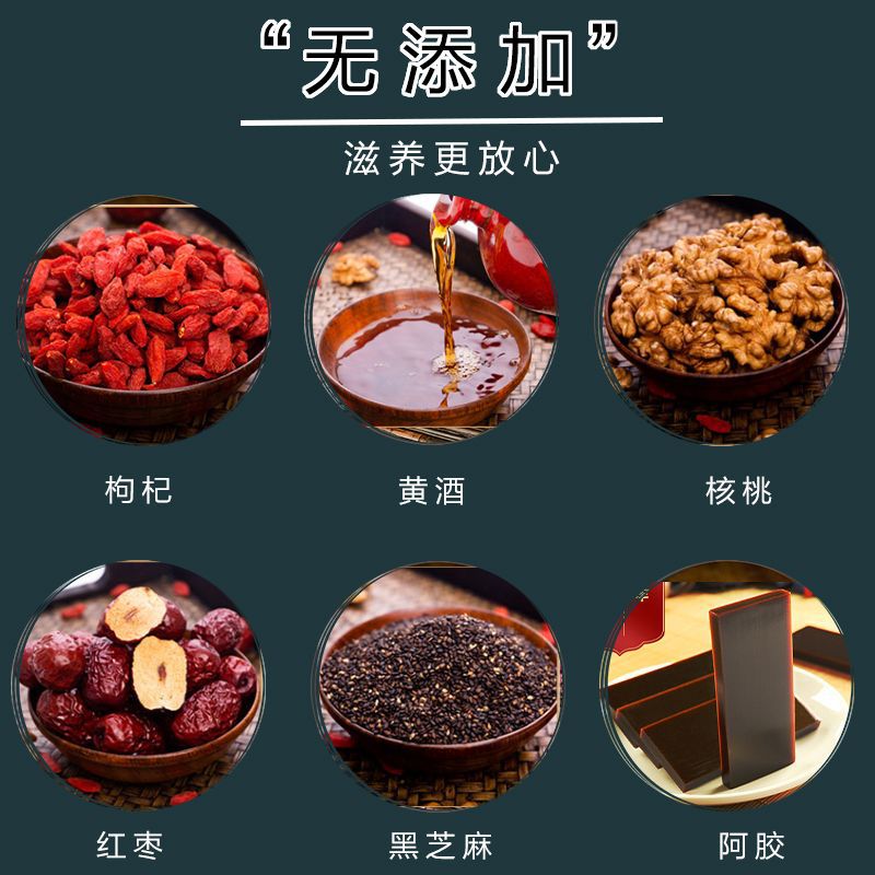 山東東阿億福緣阿膠制品有限公司