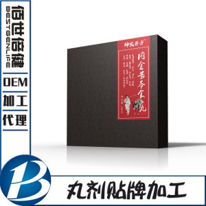 武漢華楚時(shí)代大健康產(chǎn)業(yè)有限公司