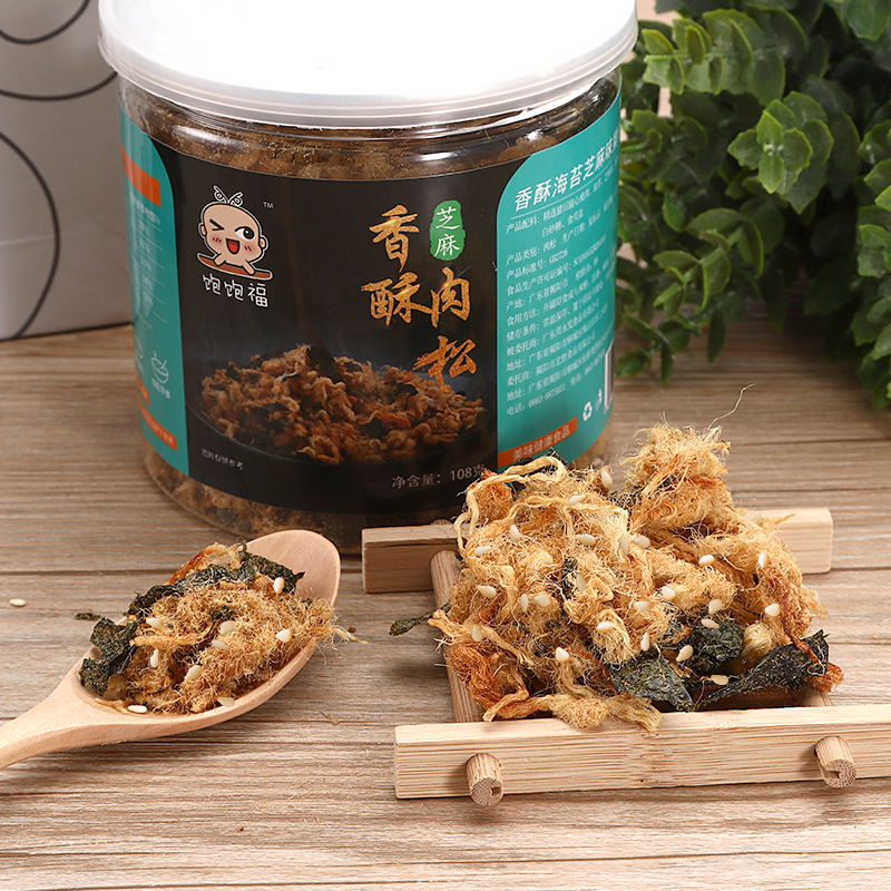 芝麻香酥肉松貼牌OEM/ODM