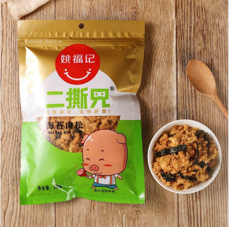 二撕兄海苔肉松代加工貼牌OEM/ODM