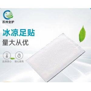 蘇州全護冰涼足貼OEM/ODM代加工
