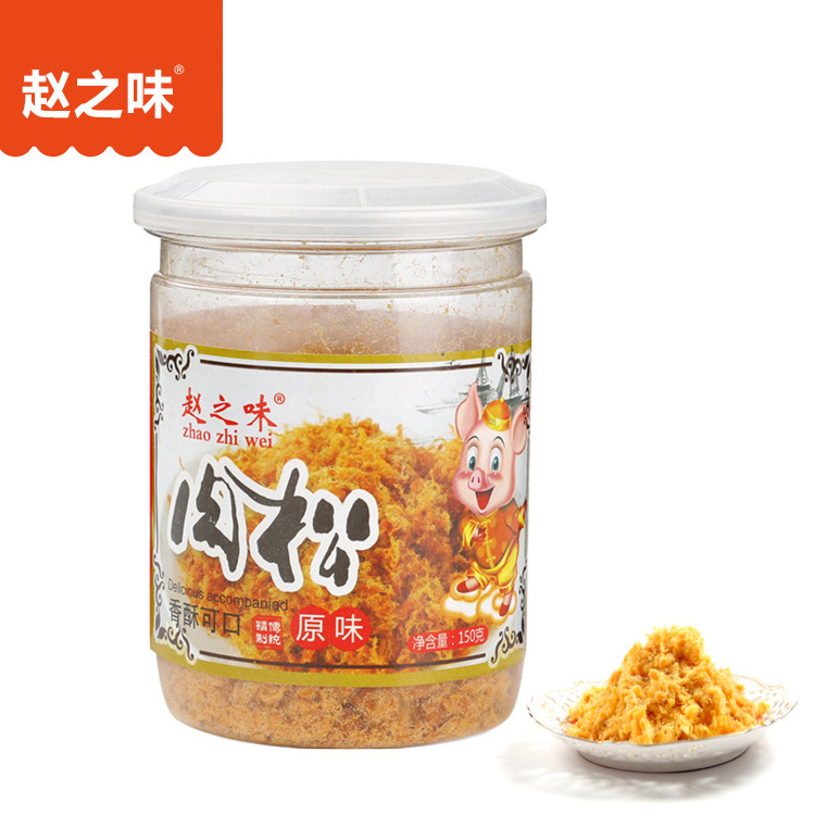 原味肉松OEM代加工