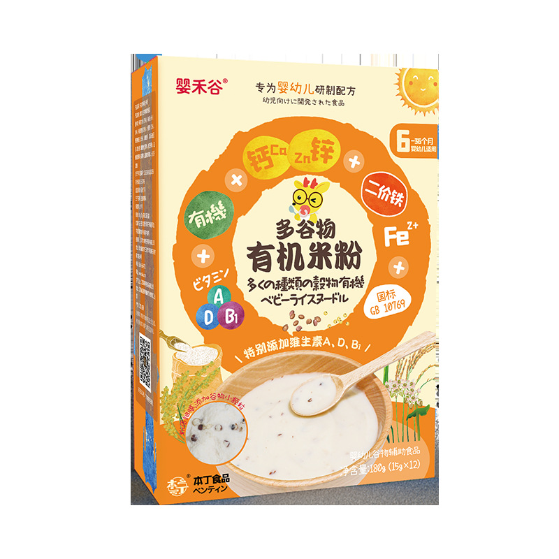 多谷物米粉OEM/ODM代加工