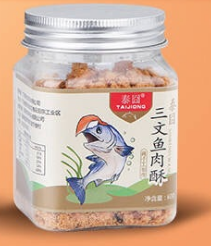 三文魚肉酥代加工貼牌OEM/ODM