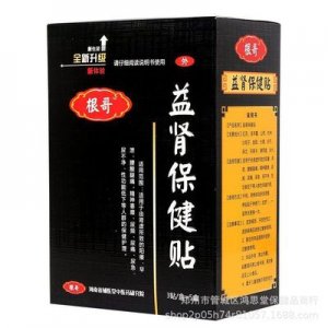 濟南新萬順生物科技有限公司