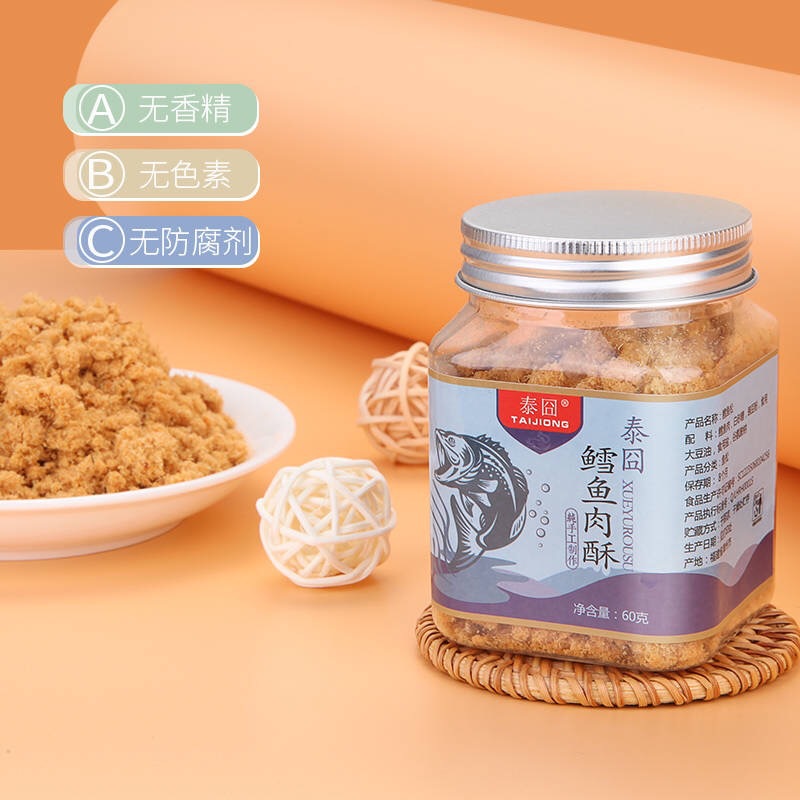 輔食鱈魚魚肉酥OEM代加工