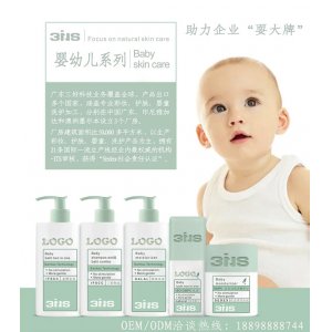 系列護膚品貼牌OEM/ODM