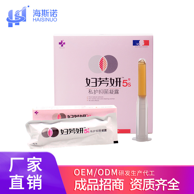 婦芳研 私密清潔養護婦科凝膠可OEM/ODM代工