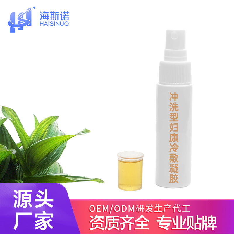苦參 私密養護清潔祛味OEM/ODM代加工