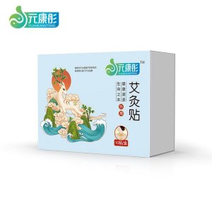 艾灸貼自然發熱貼牌定制代加工