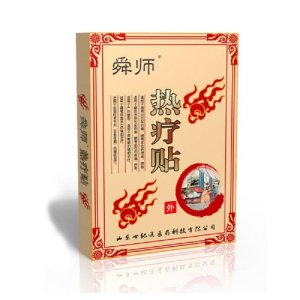 遠紅外灸熱貼OEM/ODM代加工