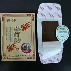山東澳通醫療器械有限公司
