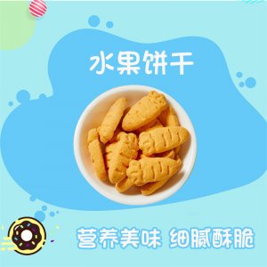 童城(福建)營養食品有限公司