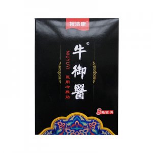 冷敷貼關節疼痛貼代加工貼牌OEM/ODM