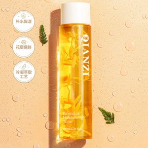 爽膚水化妝水代加工貼牌OEM/ODM