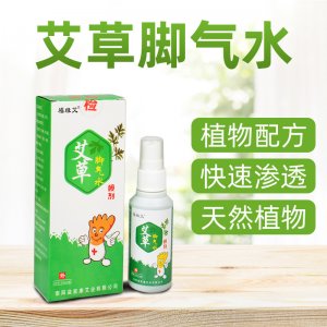 南陽益家康艾業有限公司