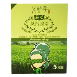 南陽艾顏堂艾絨有限責任公司