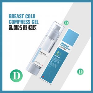 乳腺冷敷凝膠OEM/ODM代加工