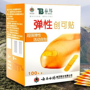 山東子貝醫藥科技有限公司