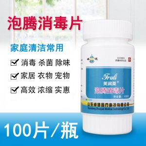 卓健84泡騰消毒片代加工貼牌OEM/ODM