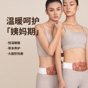暖艾灸貼OEM/ODM定制代加工