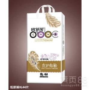 泉州市歐蓓貝生活用品有限公司
