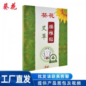 廈門廣舒平生物科技有限公司