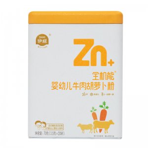 牛肉胡蘿卜粉OEM/ODM定制代加工