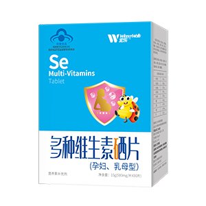 多種維生素硒片（、乳母型）OEM代加工