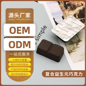 深圳健華優(yōu)品生物科技有限公司