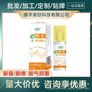 鎮平縣榮欣科技有限公司