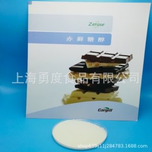 嘉吉 赤蘚糖醇 甜味劑OEM/ODM定制代加工