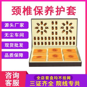 廣州慕臻生物科技有限公司