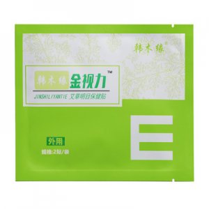 艾草眼貼護眼貼牌OEM/ODM