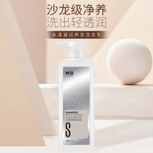 氨基酸滋養清爽順滑瑩潤洗護套裝OEM/ODM代加工