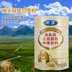 猴頭菇蛋白質粉OEM/ODM定制代加工