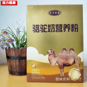 駱駝奶營養粉盒裝300克OEM代加工