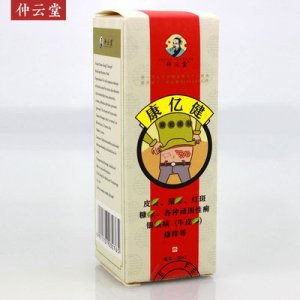 陜西正仁藥業有限公司