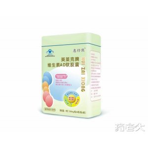 惠仔熊鐵盒AD30粒（0-3粒）—藍帽軟膠囊系列貼牌定制代加工