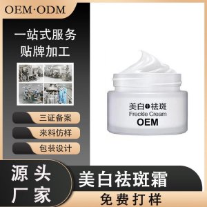 廣州市綠色春天化妝品科技研發有限公司