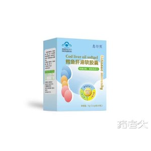 惠仔熊鱈魚30粒（仙樂生產）—藍帽軟膠囊系列OEM代加工
