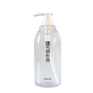 廣州妝藥化妝品有限公司