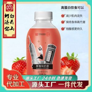 廣州鳳之麒生物科技有限公司