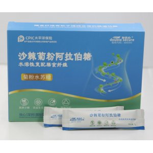 倍心（深圳）國際營養保健品有限公司