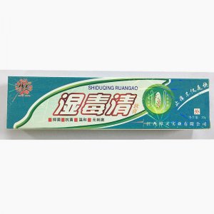 濟南鵬晨醫療器械有限公司