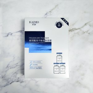 廣州美麗說化妝品有限公司