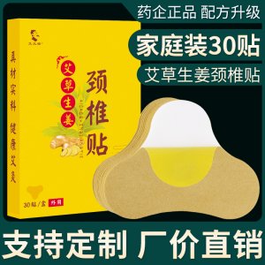河南仁森藥業有限公司