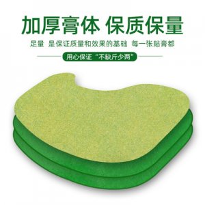 艾草關節貼艾灸貼可OEM/ODM代工