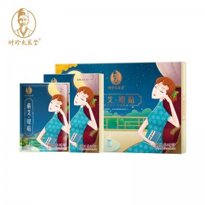 湖北李時珍現代生物醫藥集團有限公司